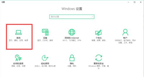 台式电脑连接hdmi屏幕溢出(1)