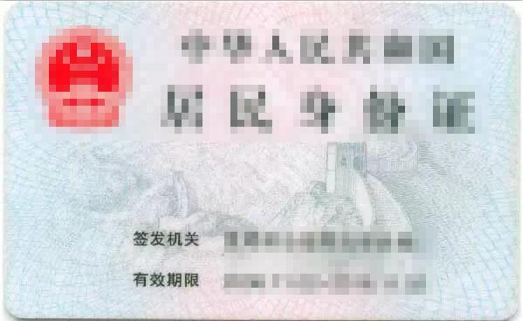 用户id是啥意思(3)