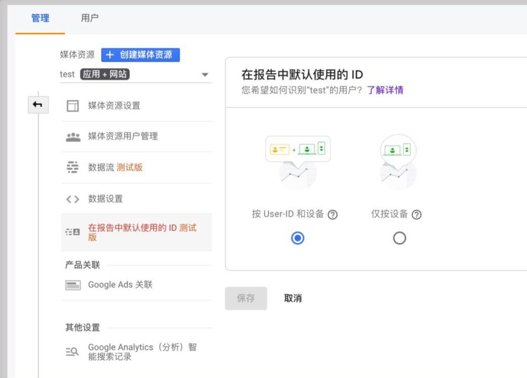 用户id是啥意思(2)