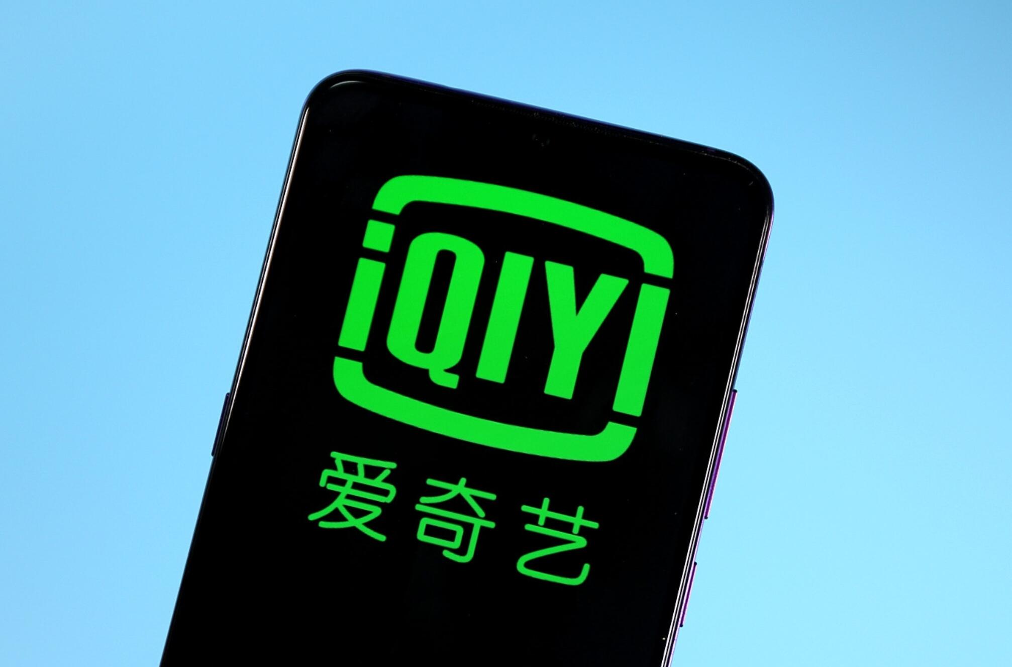 爱奇艺卡顿怎么办(2)