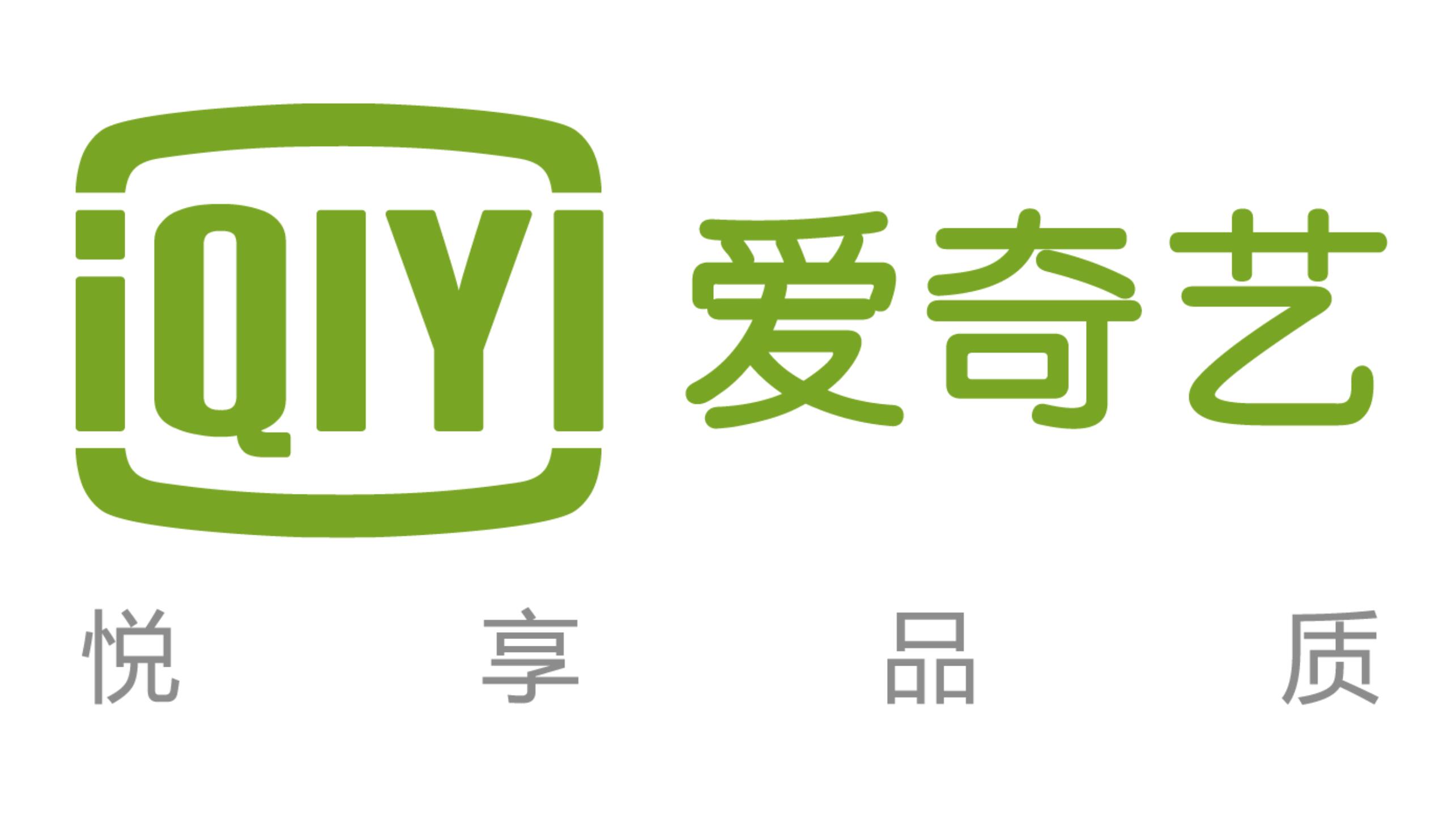 爱奇艺卡顿怎么办