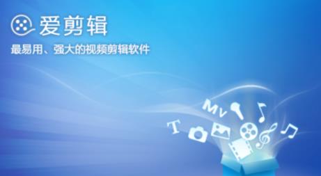 怎么用爱剪辑消除杂音