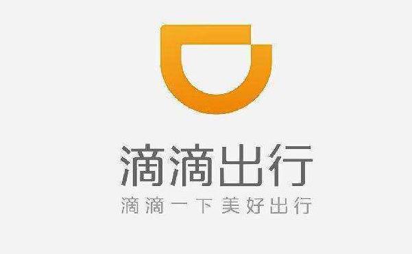 滴滴车主要多少个好评能升一分