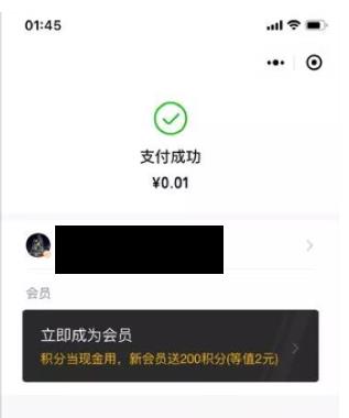 微信收款方账户异常