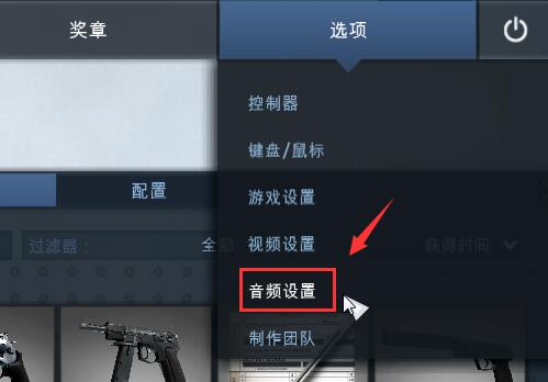csgo默认按什么键说话