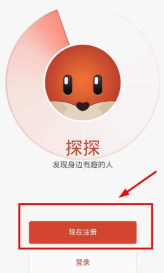 苹果手机下载不了探探
