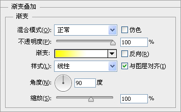 ps梦幻星空海报教程(19)