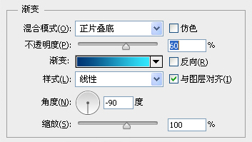 ps梦幻星空海报教程(4)