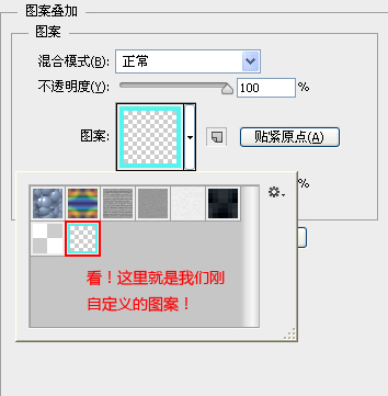 ps梦幻星空海报教程(11)