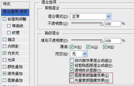 ps梦幻星空海报教程(25)