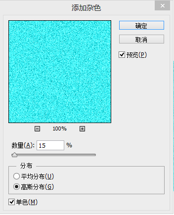 ps梦幻星空海报教程(3)