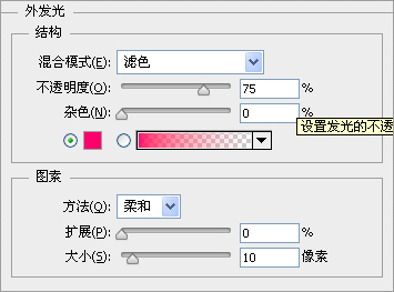 ps梦幻星空海报教程(21)