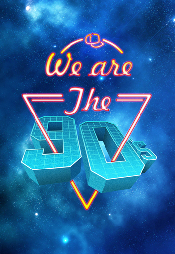 ps梦幻星空海报教程(23)