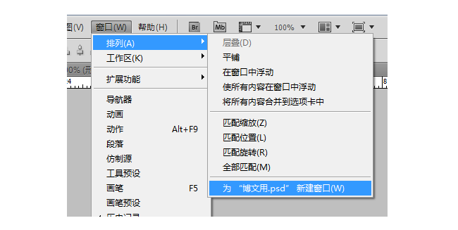 ui设计常用ps技巧(17)