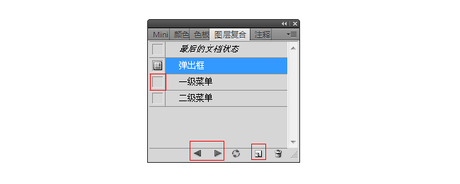 ui设计常用ps技巧(14)