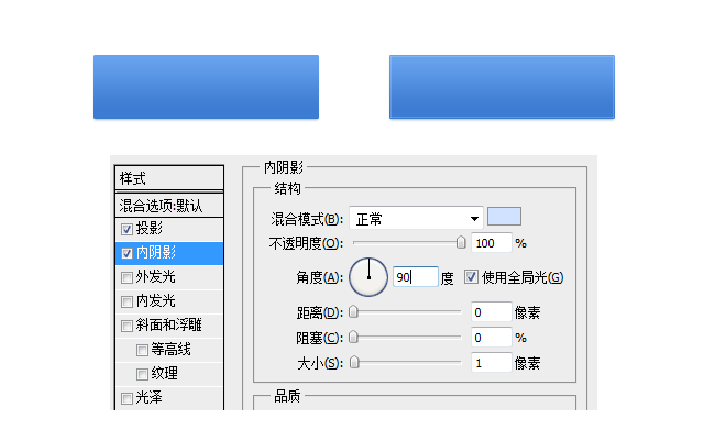 ui设计常用ps技巧(5)