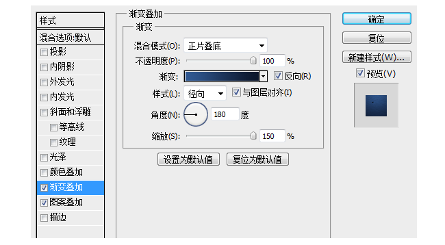 ui设计常用ps技巧(11)