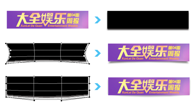 ui设计常用ps技巧(2)