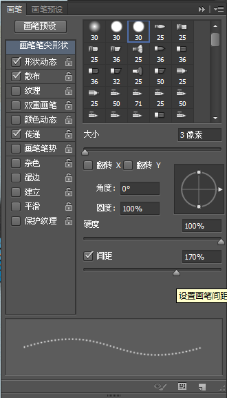 photoshop文字特效(13)