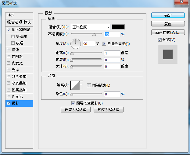 photoshop文字特效(21)