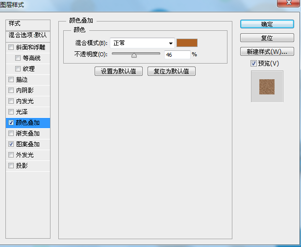 photoshop文字特效(12)