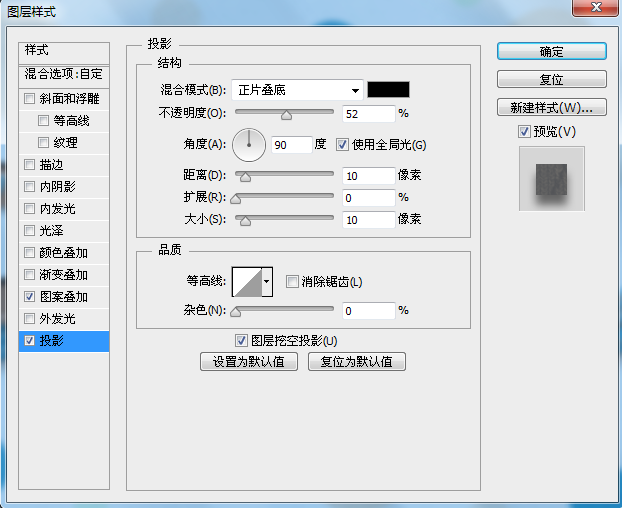 photoshop文字特效(7)