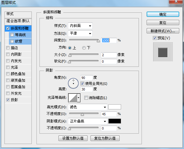 photoshop文字特效(20)