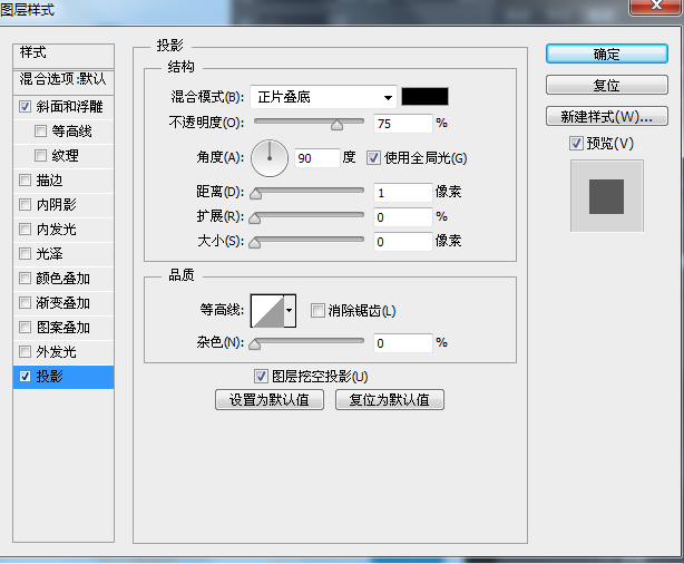 photoshop文字特效(15)