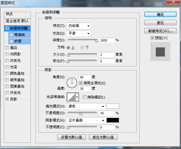 photoshop文字特效(16)