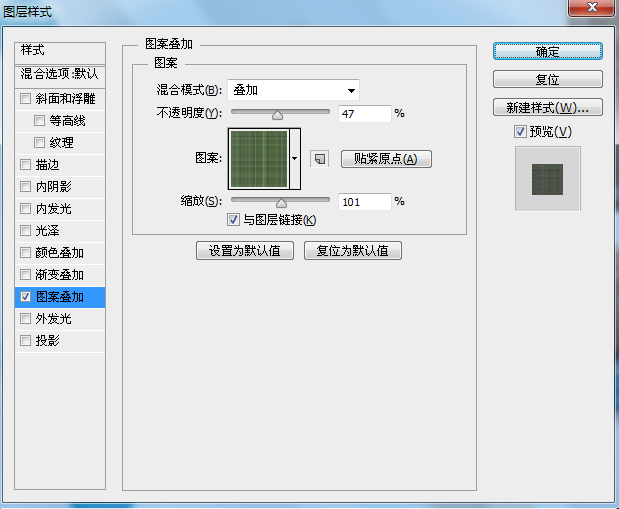 photoshop文字特效(18)