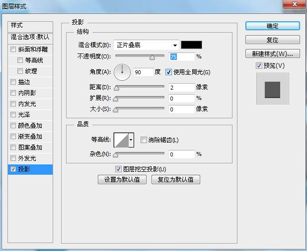 photoshop文字特效(23)