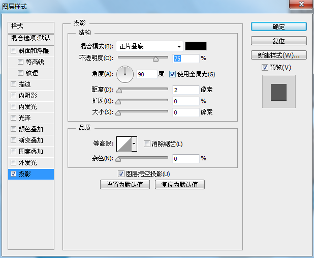 photoshop文字特效(25)
