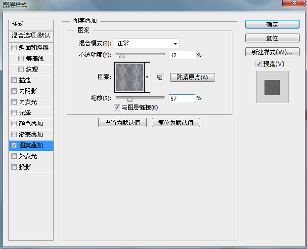 photoshop文字特效(6)