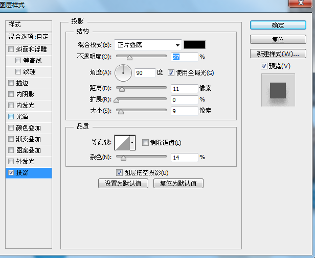 photoshop文字特效(26)
