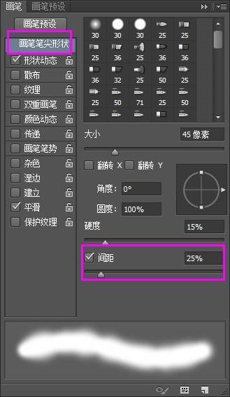 ps面包字体制作(54)