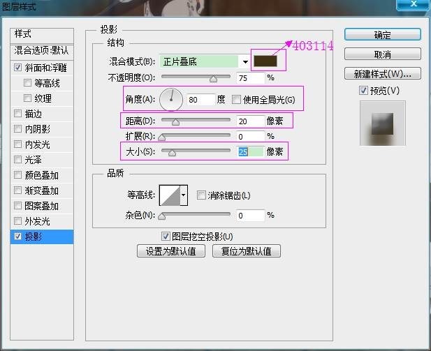 ps面包字体制作(22)