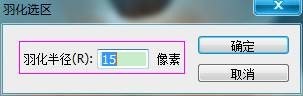 ps面包字体制作(39)