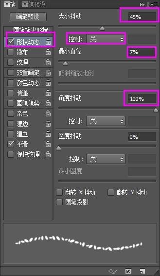 ps面包字体制作(59)