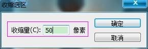 ps面包字体制作(37)