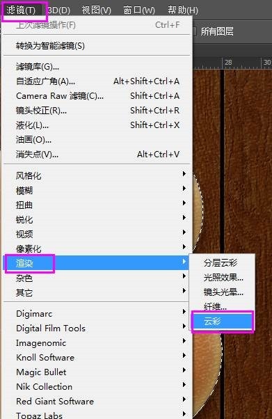 ps面包字体制作(42)