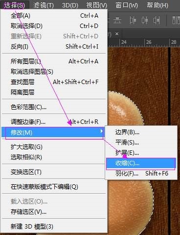 ps面包字体制作(36)