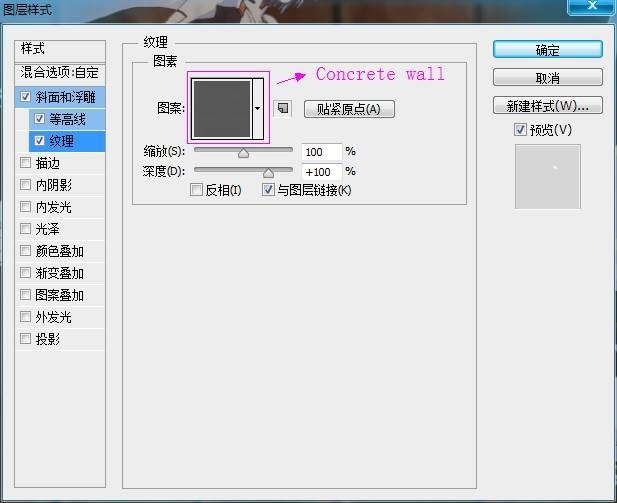 ps面包字体制作(33)