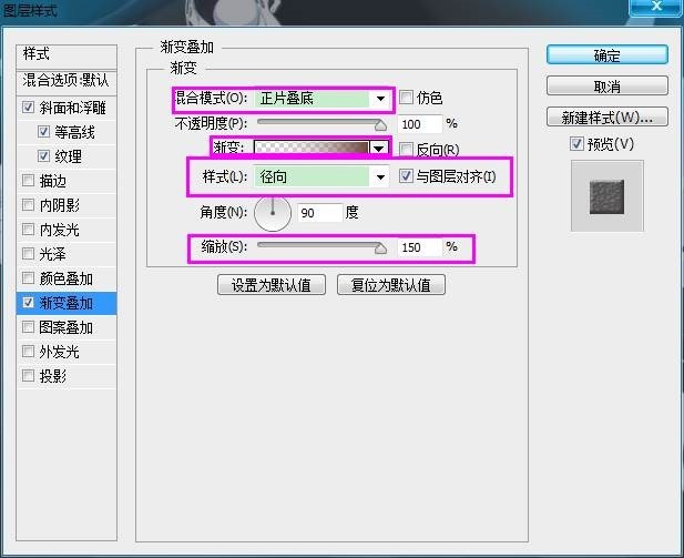 ps面包字体制作(4)