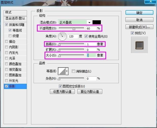 ps面包字体制作(64)