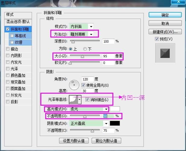 ps面包字体制作(8)