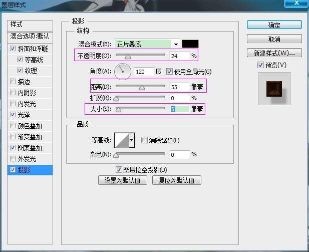 ps面包字体制作(13)