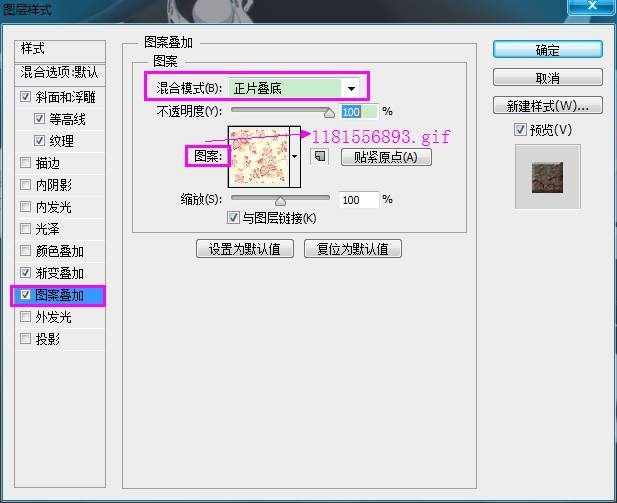 ps面包字体制作(6)