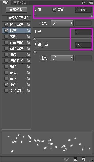 ps面包字体制作(60)
