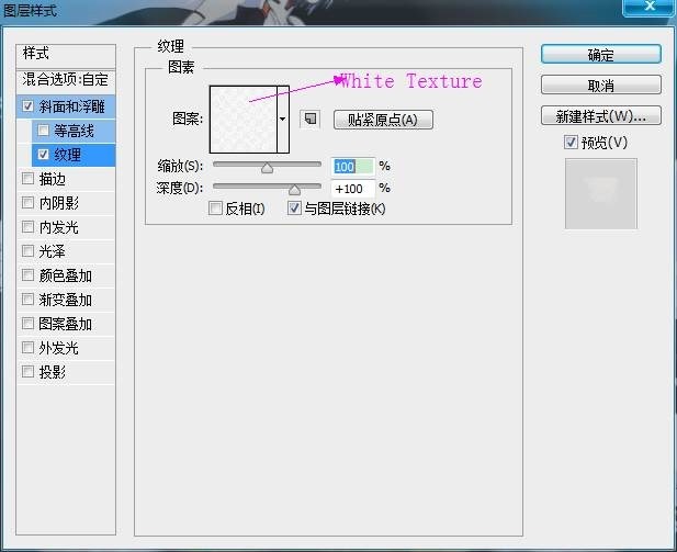 ps面包字体制作(29)
