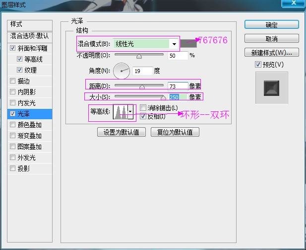ps面包字体制作(11)